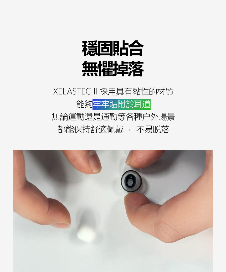 SednaEarfit XELASTEC II for AirPods Pro 3