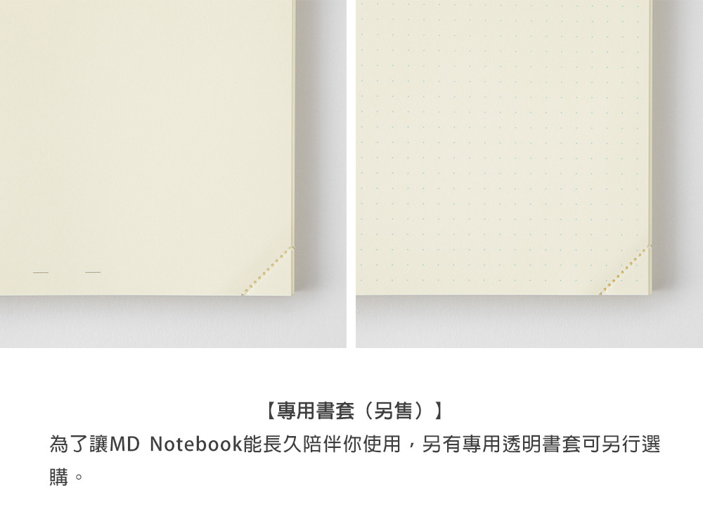 MD PRODUCT MD筆記本 一期一會 A5