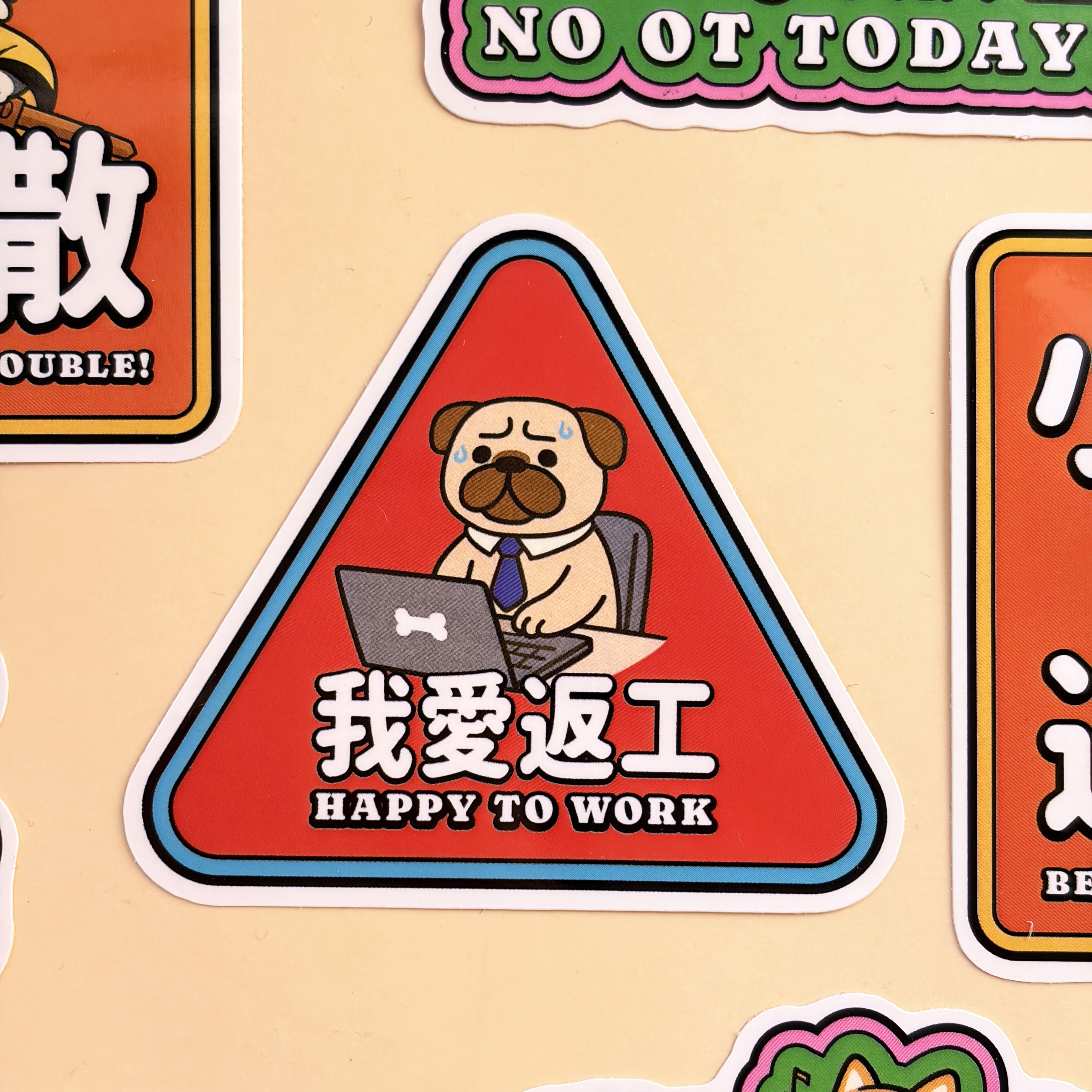 汪喵上班系列 PVC貼紙