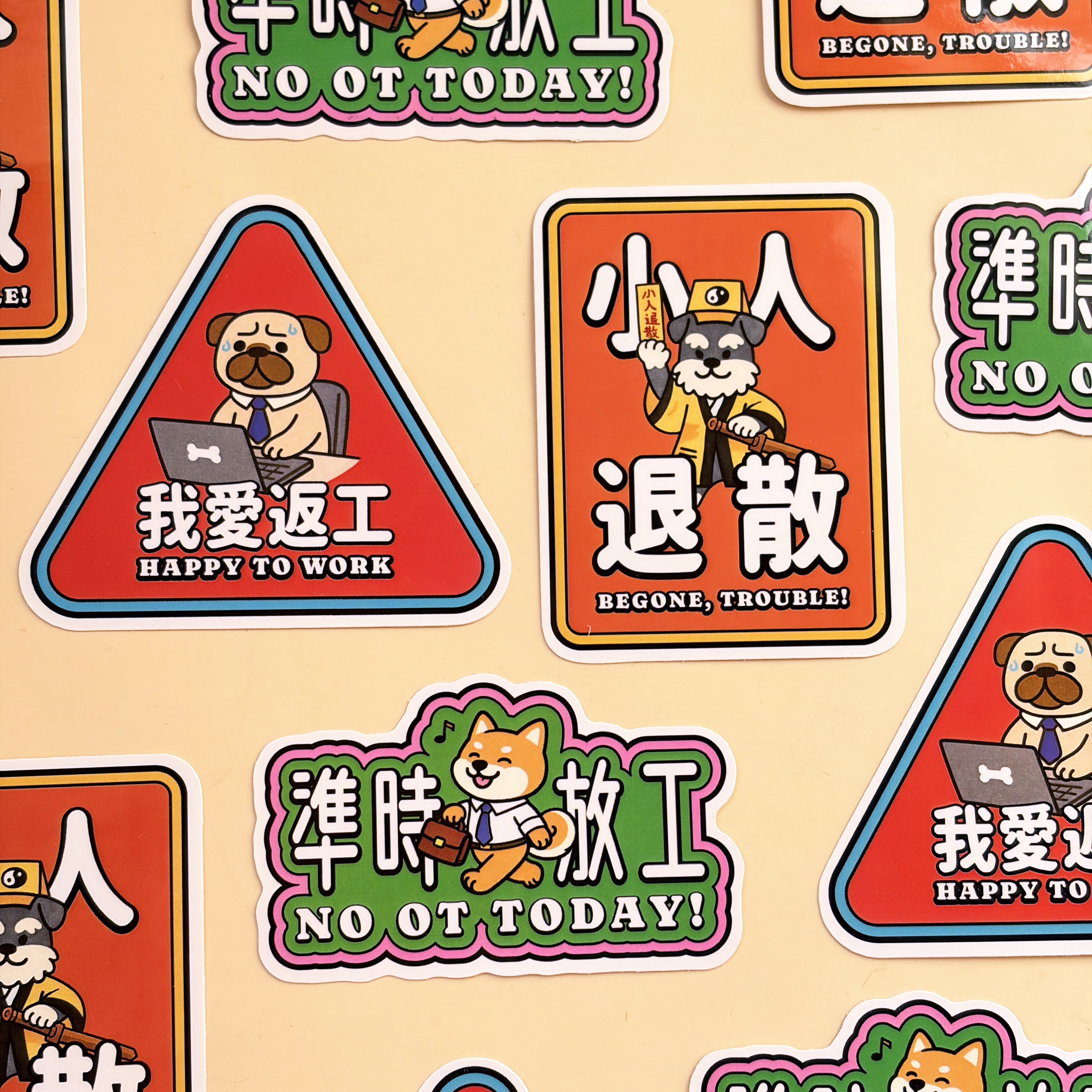汪喵上班系列 PVC貼紙