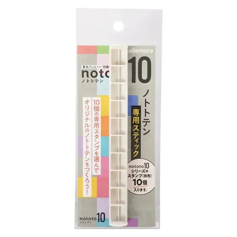 Shachihata｜nototo 10 迷你印章專用收納殼