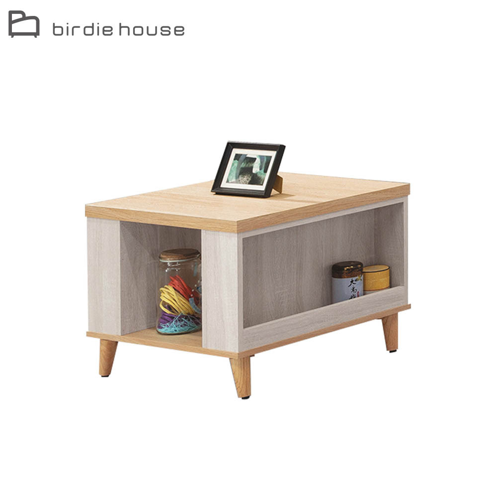 柏蒂家居-米諾2尺小茶几/邊桌