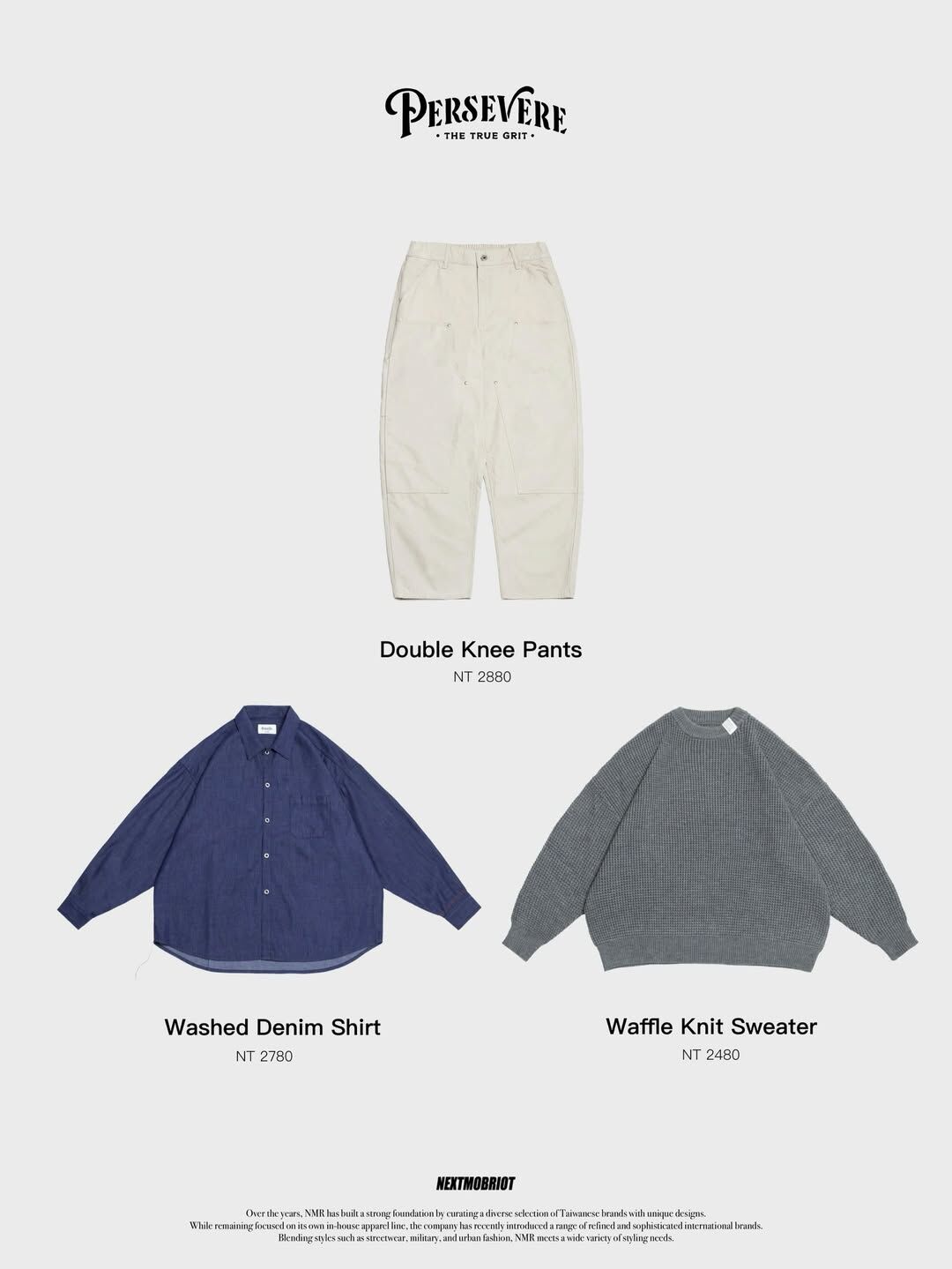 這套真的穩 👍🏻