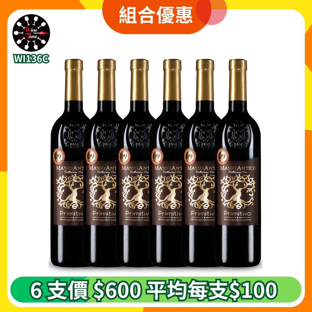 Masso Antico Primitivo Appassite 2024 6支優惠套裝 (WI136C)