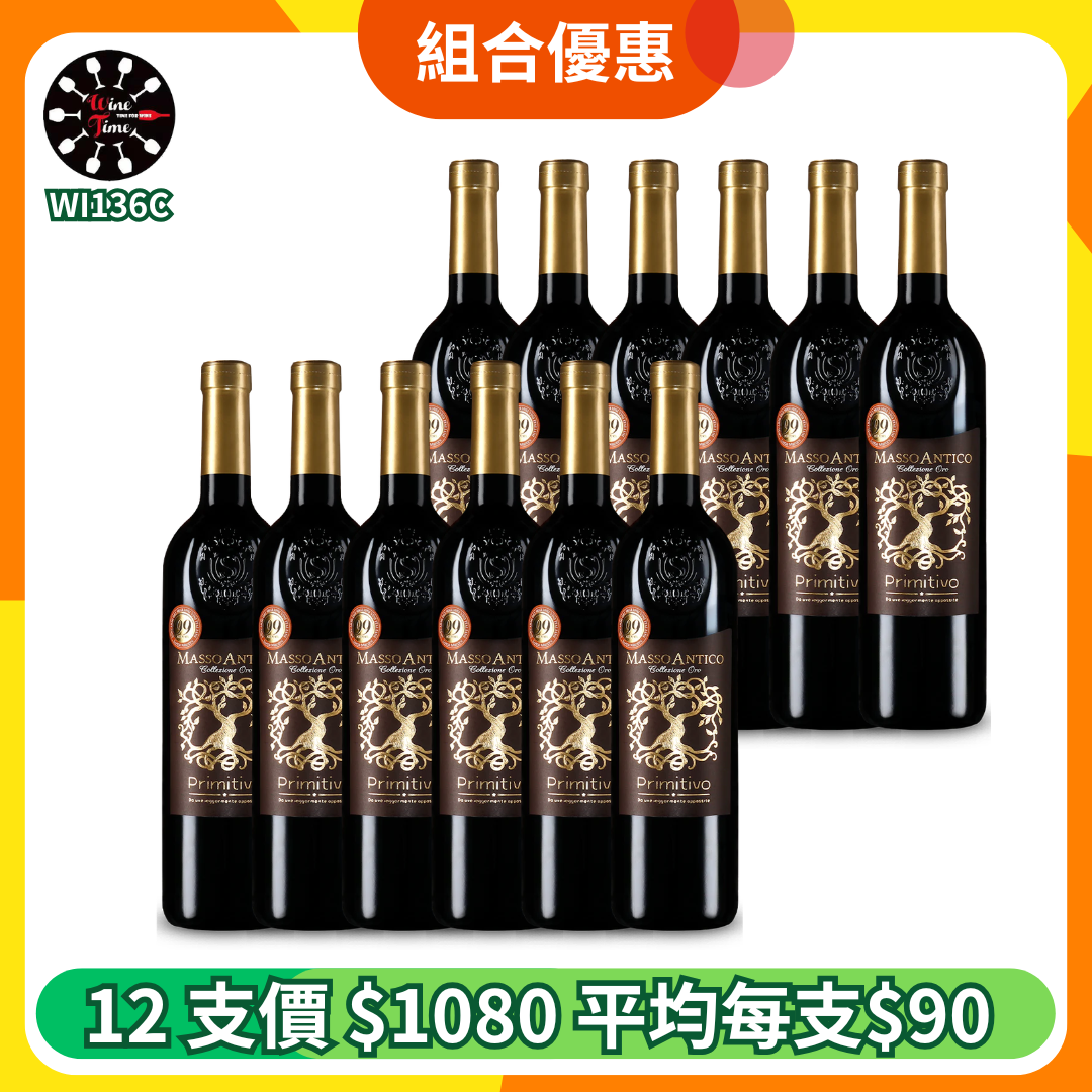 Masso Antico Primitivo Appassite 2024 12支優惠套裝 (WI136C)