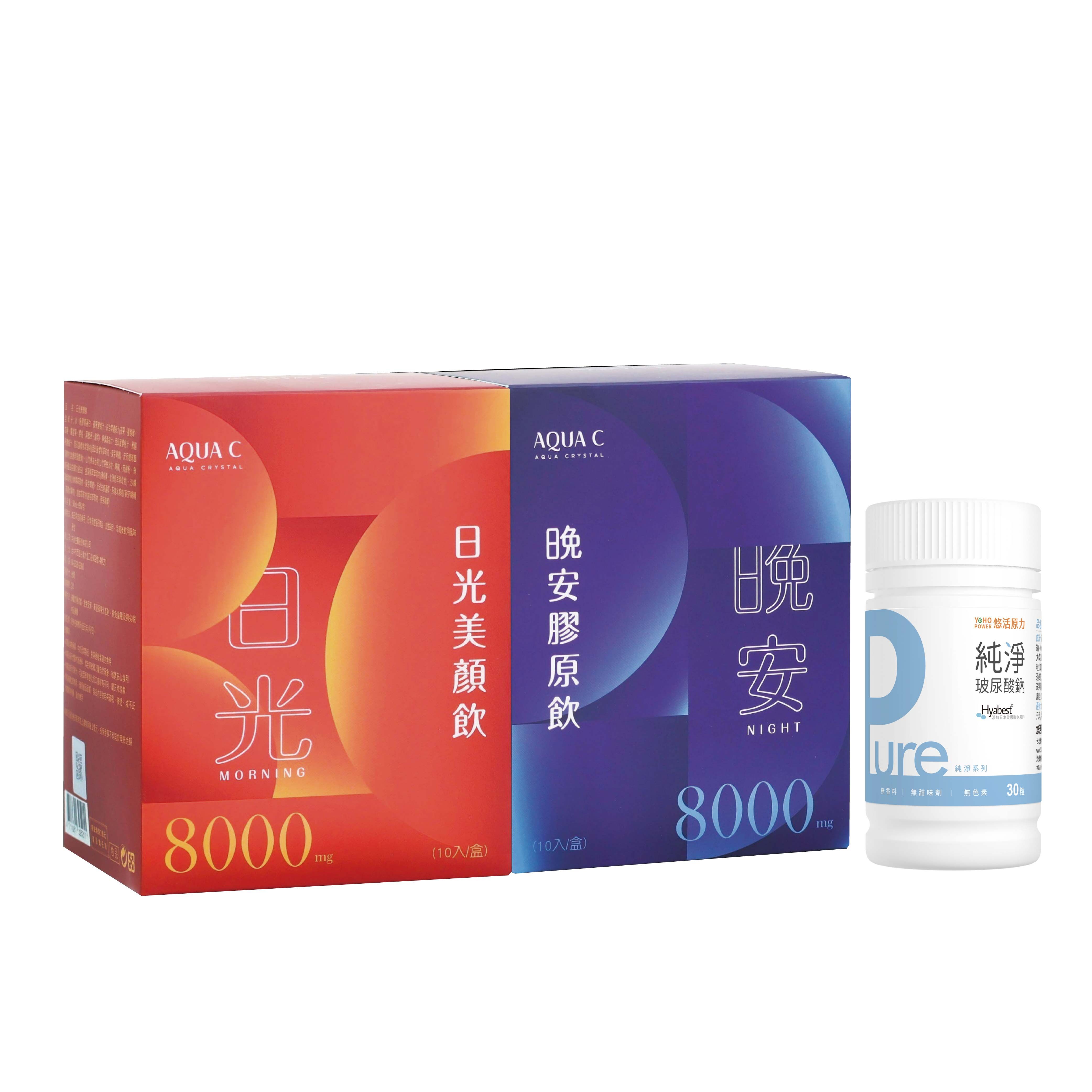 AQUA C.花漾皙 日夜膠原組(日光美顏飲x1+晚安膠原飲x1 加贈悠活玻尿酸鈉1瓶) 林心如代言