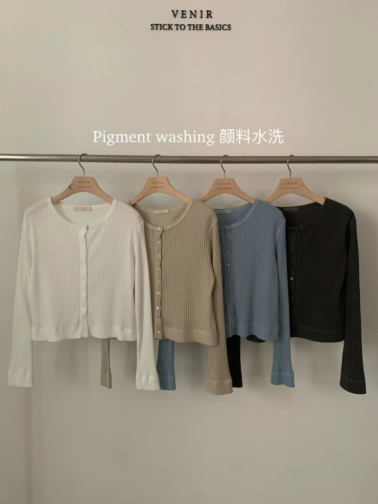 VR6006 顏料水洗針織長袖開衫