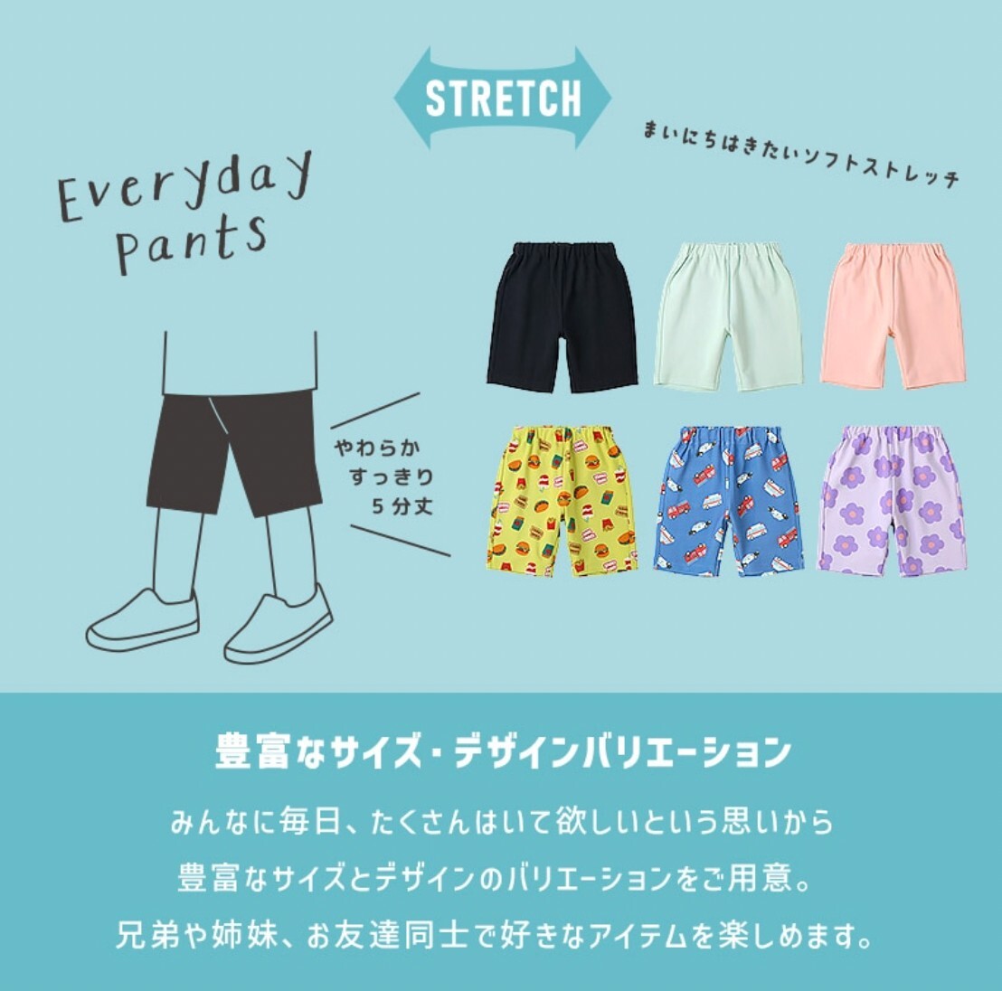 日本🇯🇵超適合夏天ㄉ高cp值五分褲(80-100)