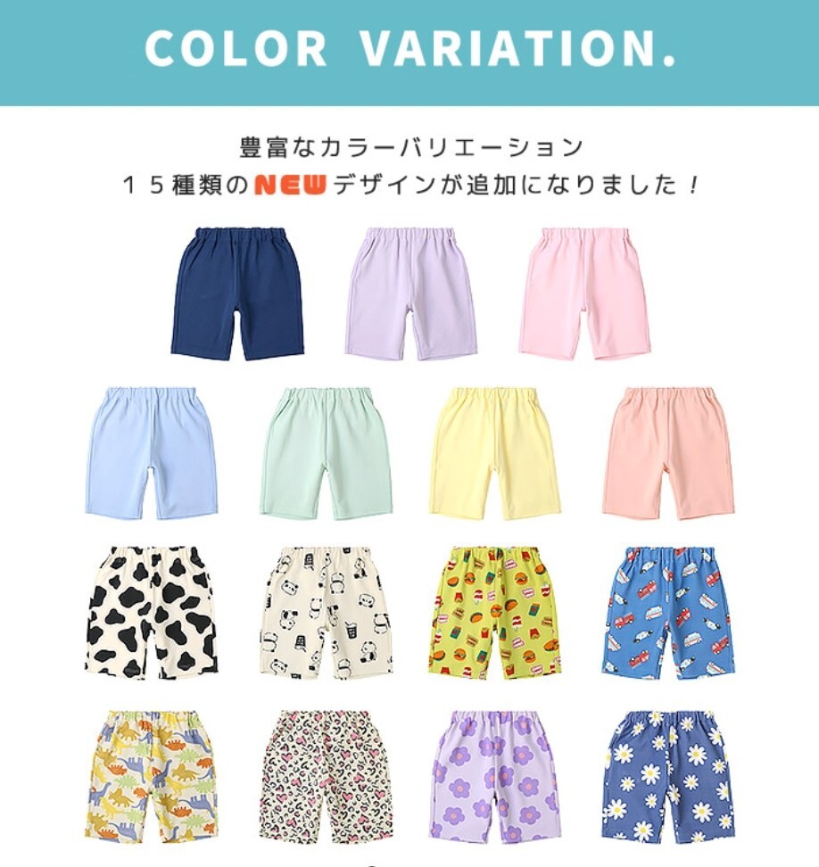 日本🇯🇵超適合夏天ㄉ高cp值五分褲(80-100)