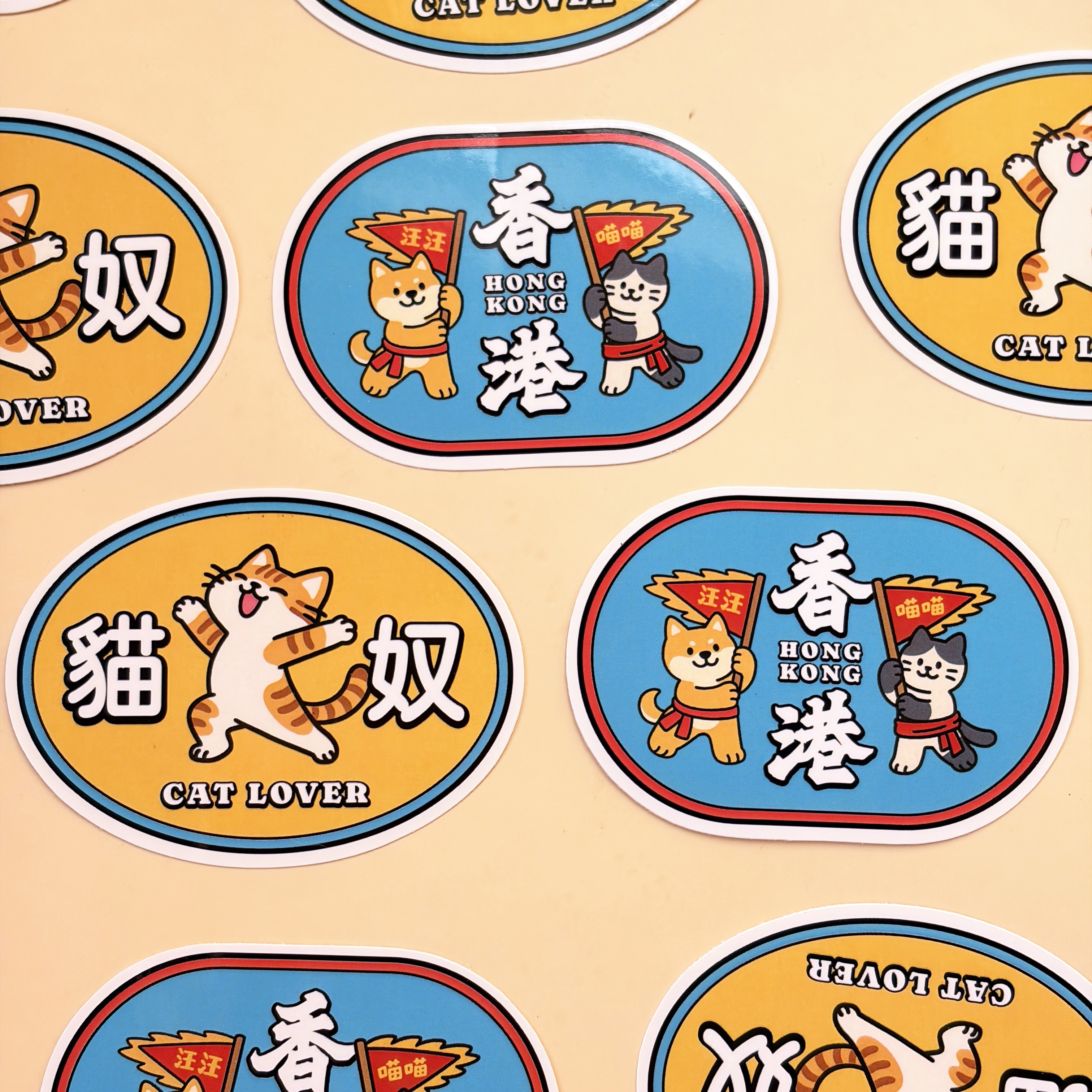 汪喵香港系列 PVC貼紙