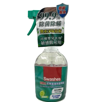 詩樂氏衣物家居除菌噴霧 380ml