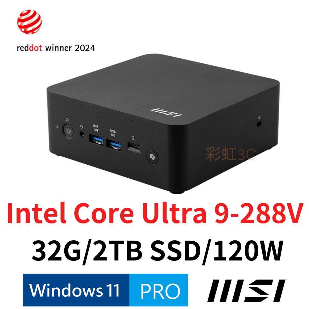 MSI 微星 Cubi NUC AI+ 2MG-032TW 迷你桌機 U9-288V/32G/2T SSD/W11P