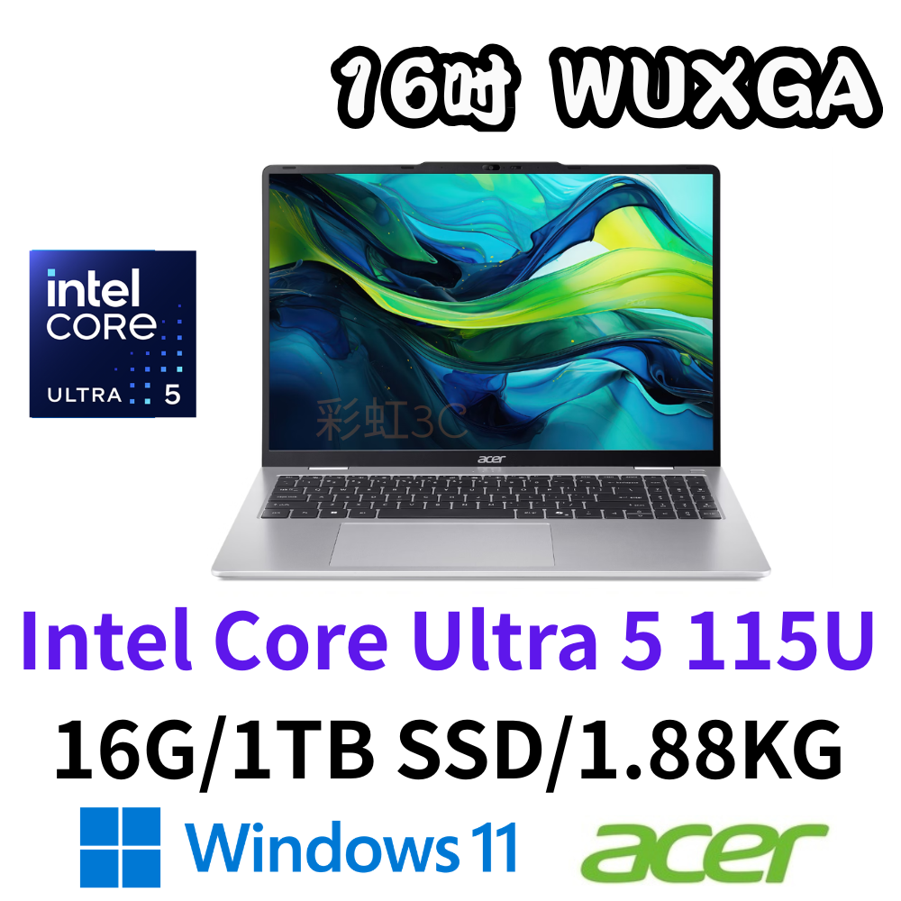 Acer 宏碁 Aspire Lite 16 AL16-53P-51Y1 16吋AI筆電 Ultra 5/16G/1TBSSD/W11/銀