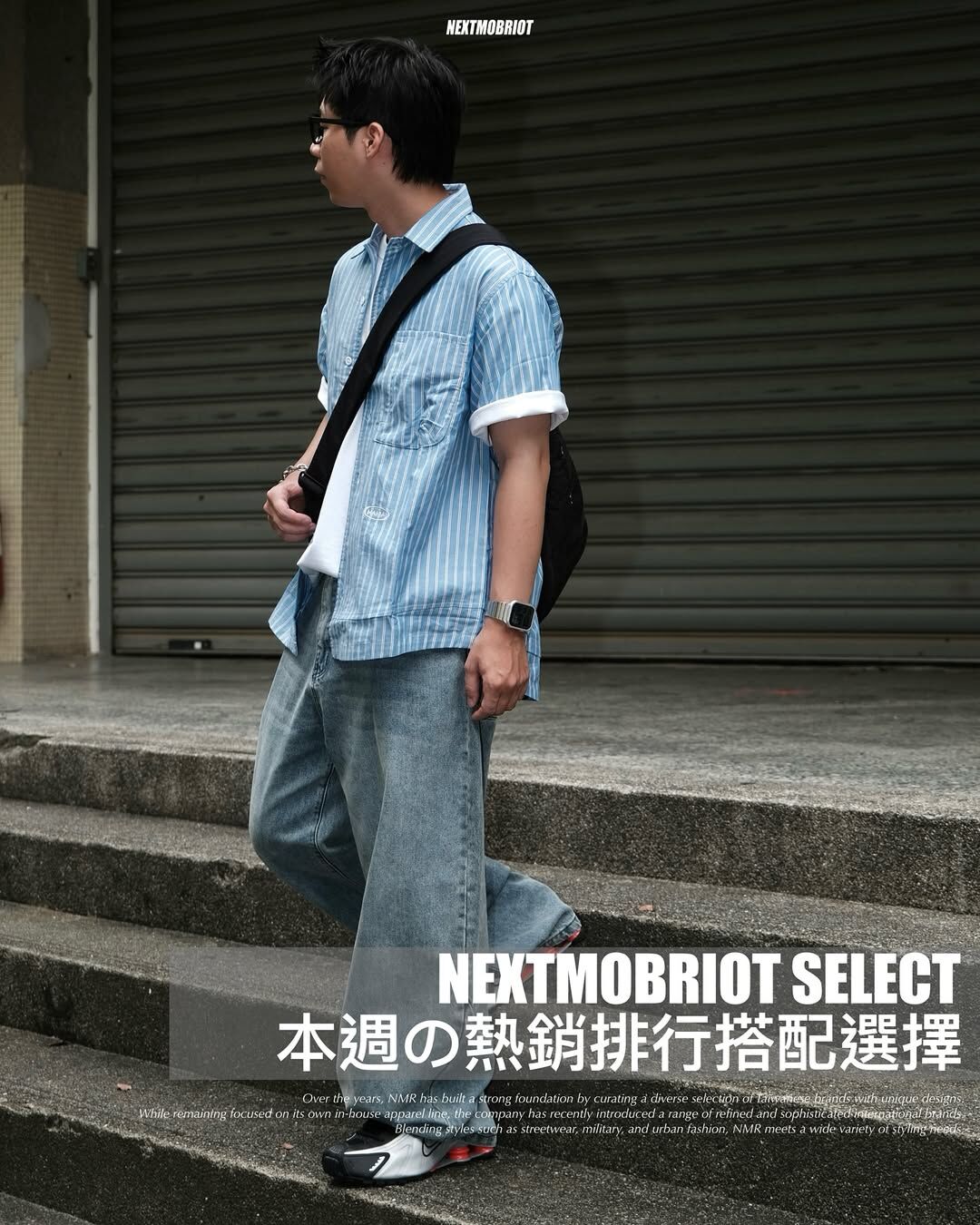 這套搭配⋯⋯我給100分 ❤️