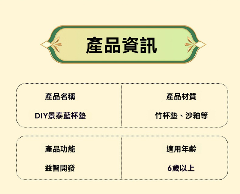 端午節DIY手工景泰藍掐絲琺瑯畫金絲彩沙畫材料包 全套：含工具包+膠水包+材料包 AU2603