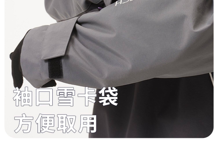 【TAOTECH】2L套頭滑雪衣