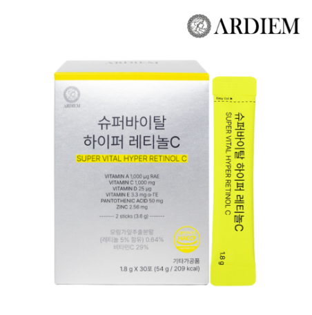 韓國代購 ARDIEM 超級活力超視黄醇C Super Vital Hyper Retinol C  1.8g x30ea💥買2送1💥