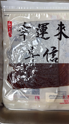 WF013 幸運來 原味原塊手撕牛肉乾 1磅 EXP: 4個月