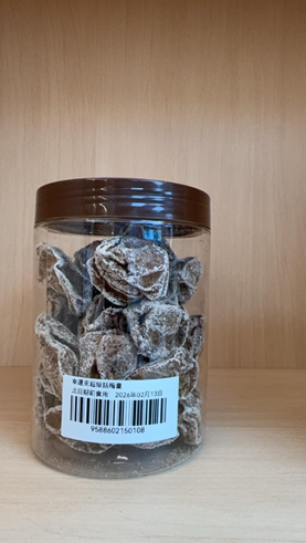 WF007 幸運來 超級話梅皇 6OZ EXP: 1年