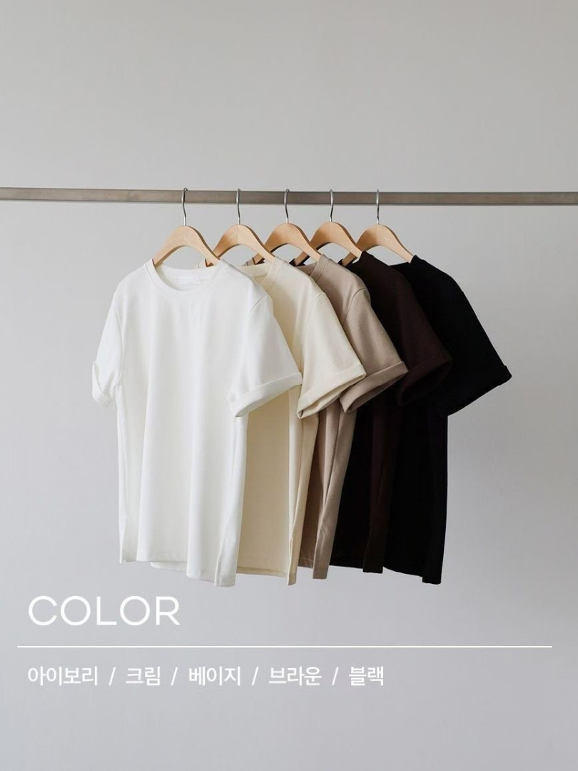 超級百搭素面棉T｜氣質簡約基本款上衣