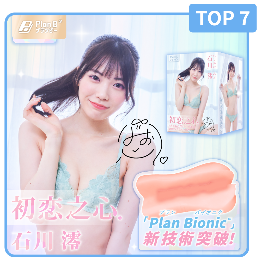 TOP推薦商品 13