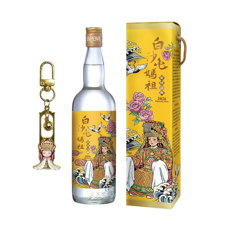金門皇家高粱58度 白沙屯媽祖善緣必應祈福酒(2026)