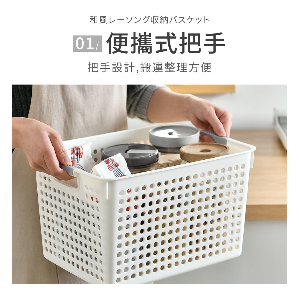 網格收納籃【SN0963】