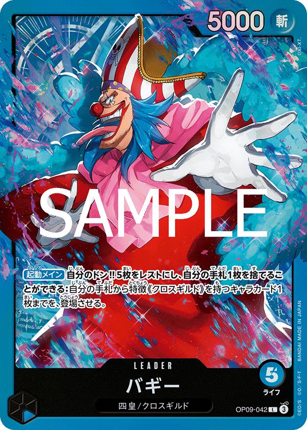 One Piece Card Game: Deck - Blue - Buggy