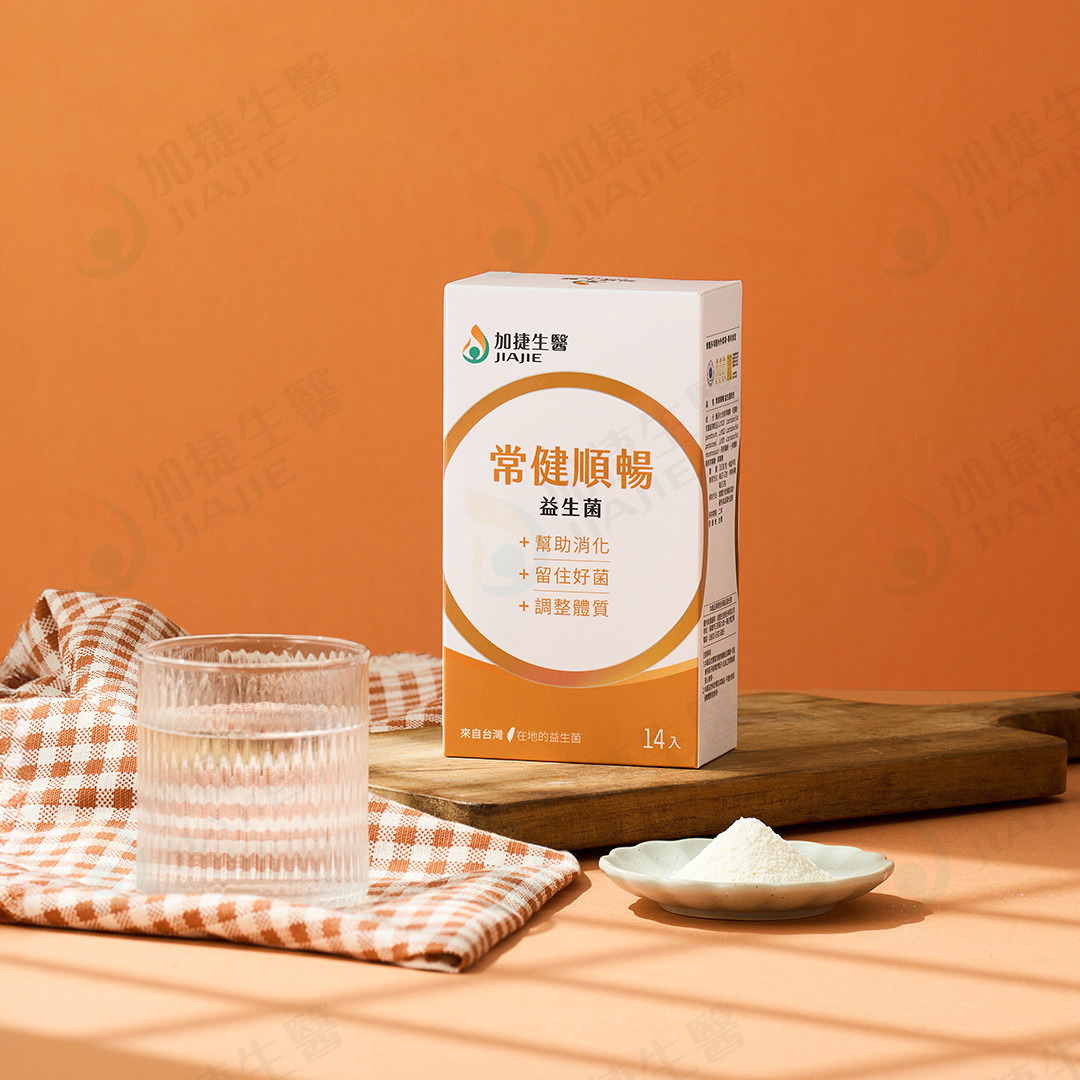 常健順暢 益生菌粉包