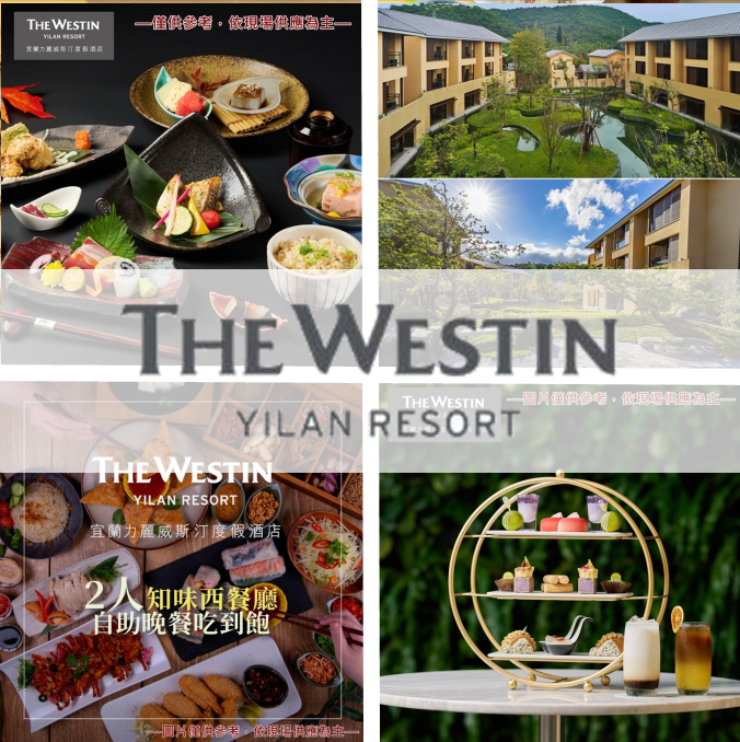 【宜蘭】舞日本料理2人午餐定食或1人晚餐會席Ⓗ