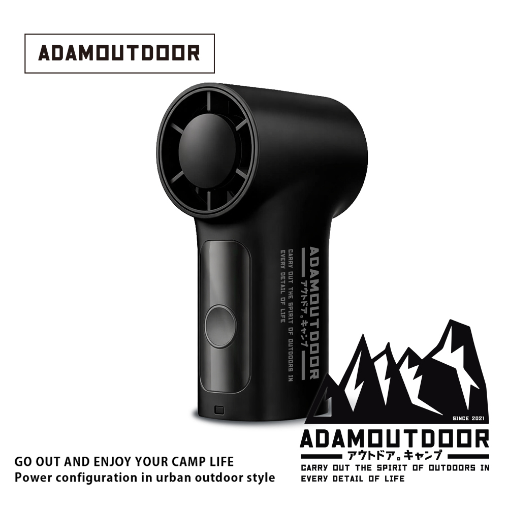ADAMOUTDOOR｜ 迷你手持渦輪扇-極夜黑【新品即將登場｜搶先預告】