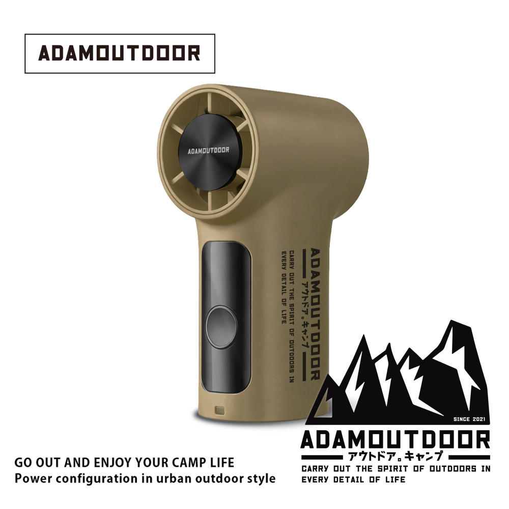 ADAMOUTDOOR｜迷你手持冰能扇 -沙丘色【新品即將登場｜搶先預告】
