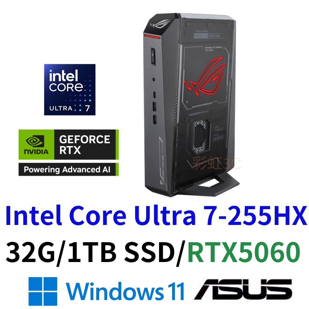 ASUS 華碩 RNUC15JNK7X589A9 迷你電競電腦 Ultra 7 255HX/32G/1TB SSD/RTX5060/W11