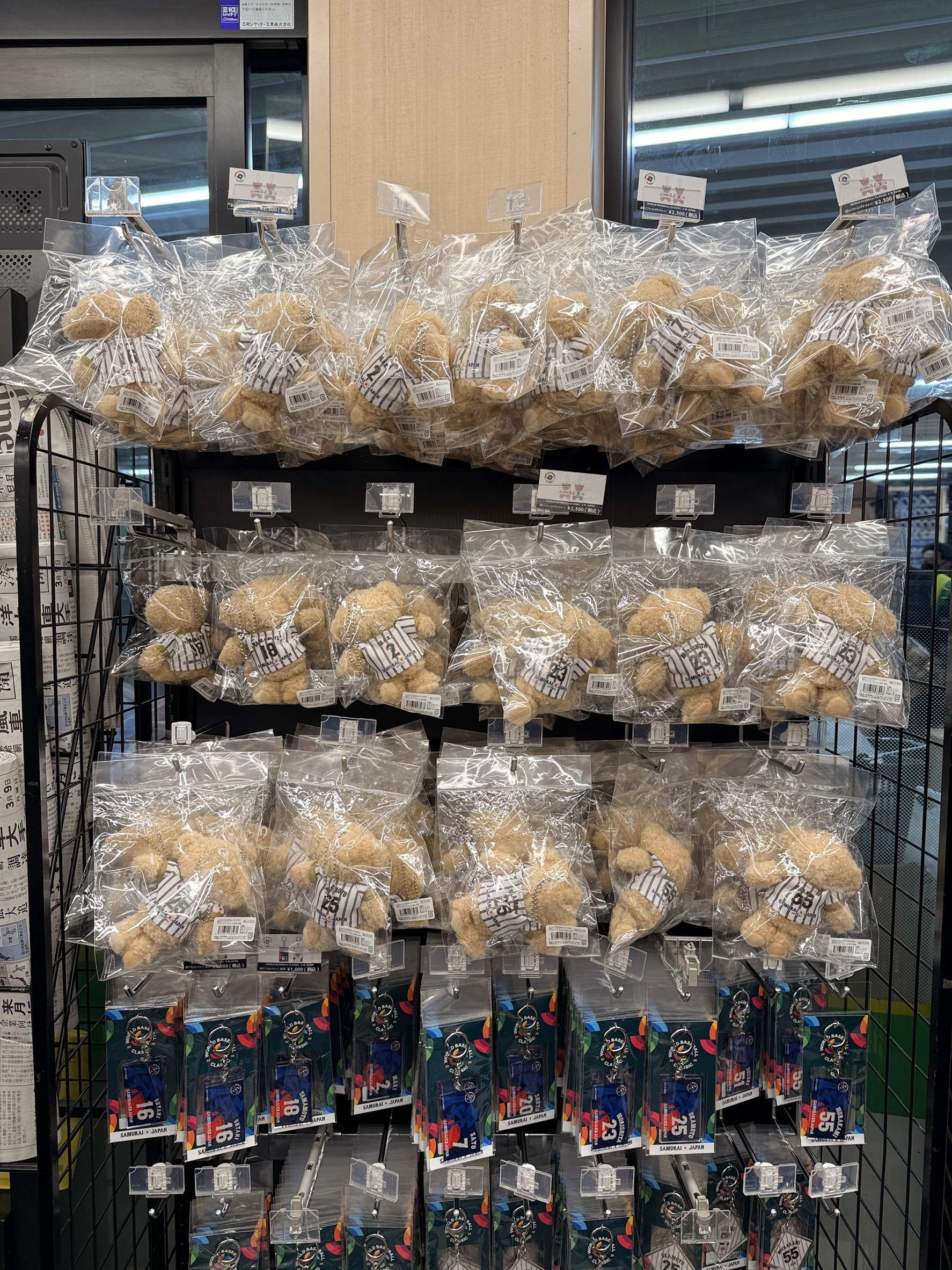 2026 WBC日本武士隊 限定周邊