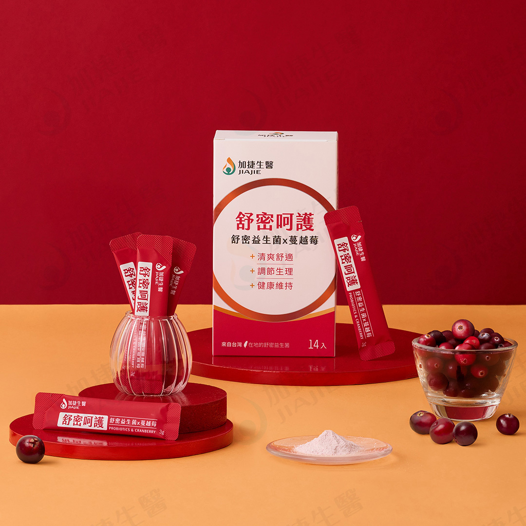 舒密呵護 舒密益生菌x蔓越莓粉包