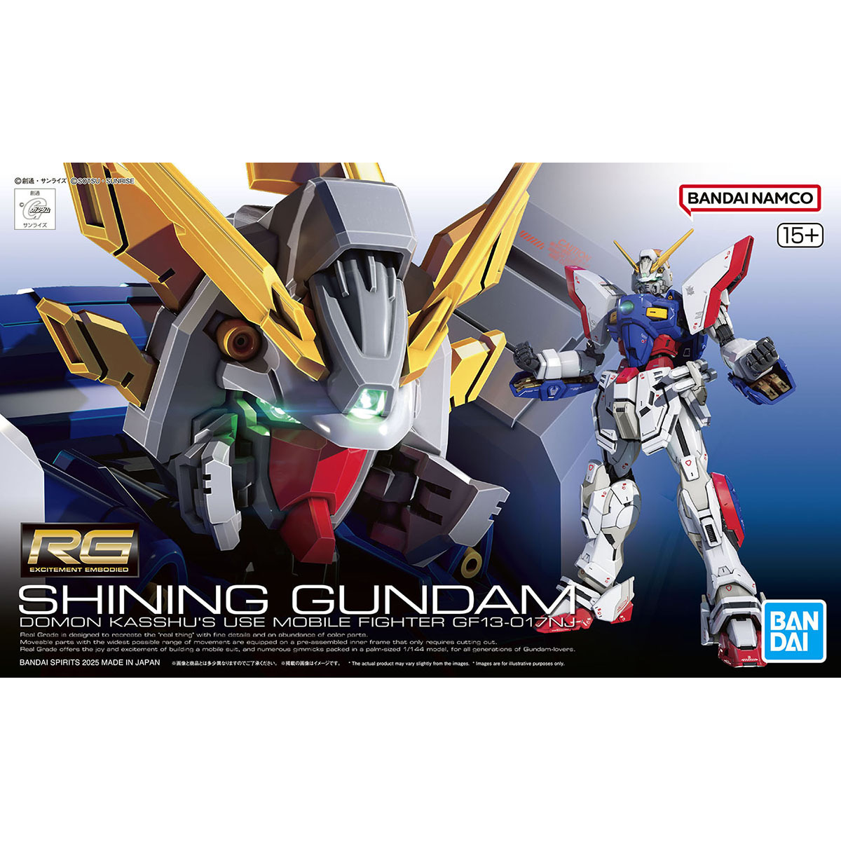 萬代 RG 1/144 #42 閃光 鋼彈 機動武鬥傳G鋼彈