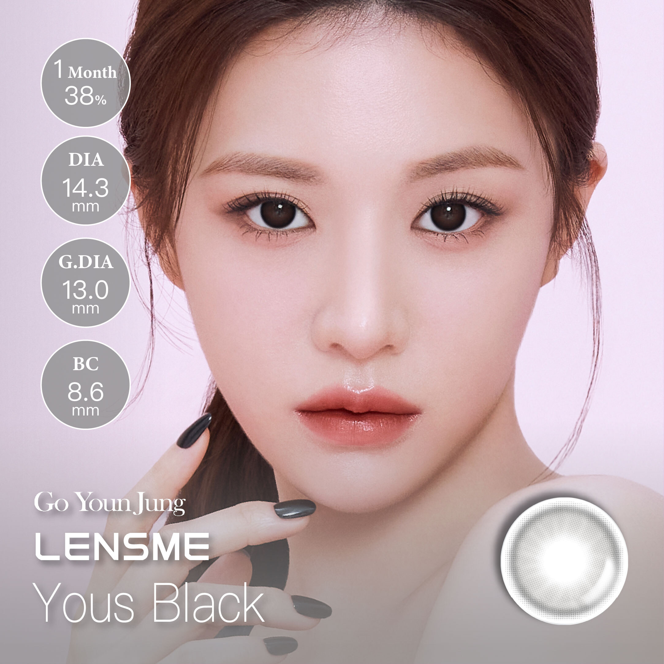 LENSME 彩色月拋 Yous Black 2片裝/盒