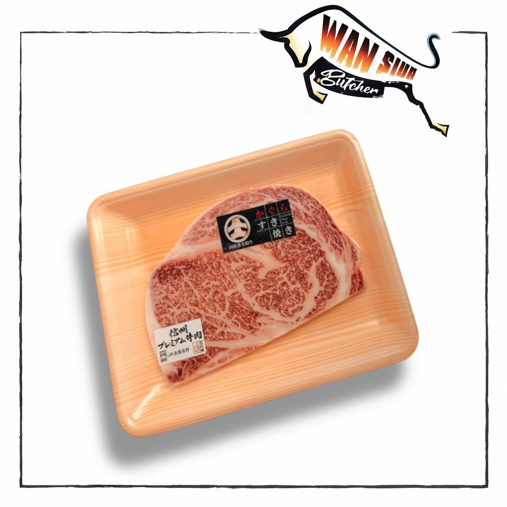 日本鹿兒島KAGOSHIMA A5和牛肉眼扒 220-230g