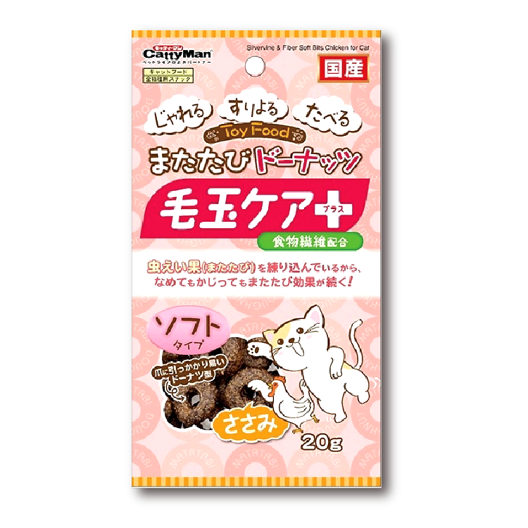 Cattyman 木天蓼雞肉圈 毛球護理加強版 20g (DYM-8467)