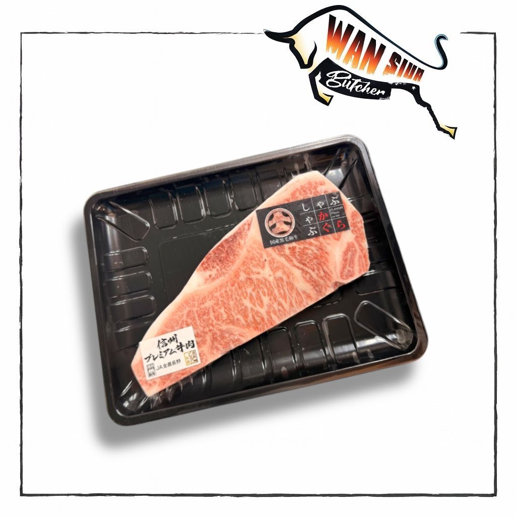 日本鹿兒島KAGOSHIMA A5和牛西冷扒 220-230g