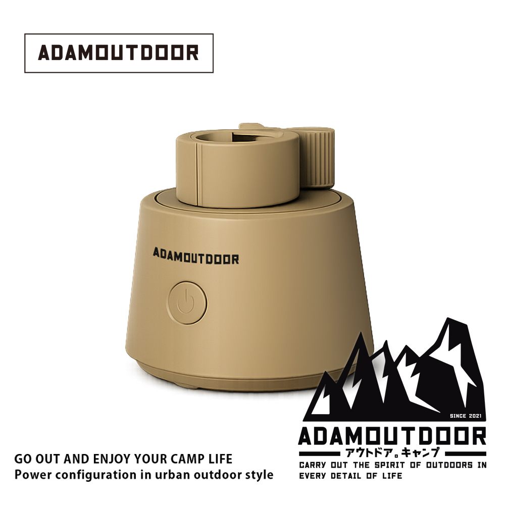 ADAMOUTDOOR｜手持風扇旋轉底座 -沙丘色【新品即將登場｜搶先預告】