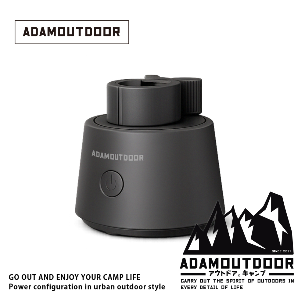 ADAMOUTDOOR｜手持風扇旋轉底座 -極夜黑【新品即將登場｜搶先預告】