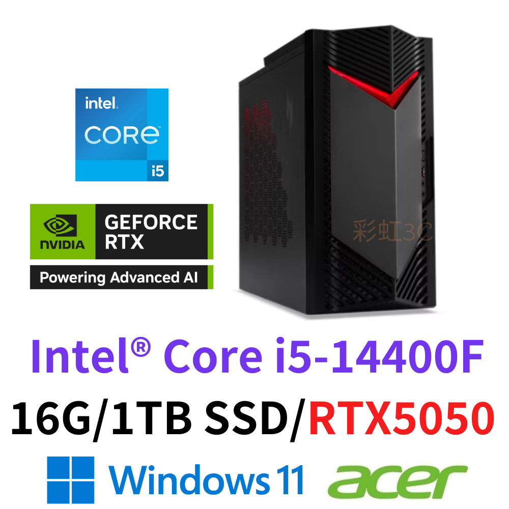 Acer 宏碁 N50-656 電競桌機 i5-14400F/16G/1TBSD/RTX5050/W11