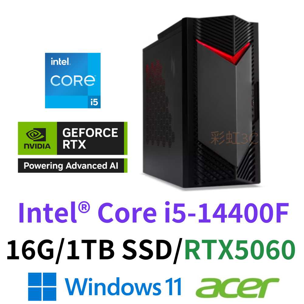 宏碁 Acer N50-656 電競桌機 i5-14400F/16G/1TSSD/RTX5060/W11