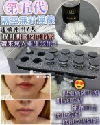 0309BB34-護膚品SKC-Dermthread+ [6盒] 送 [Random Serum 1枝] + [Neuface Pro Gift Mask (10片)] + [醫生Post-Op Lifting Mask (1枝)]（A34）