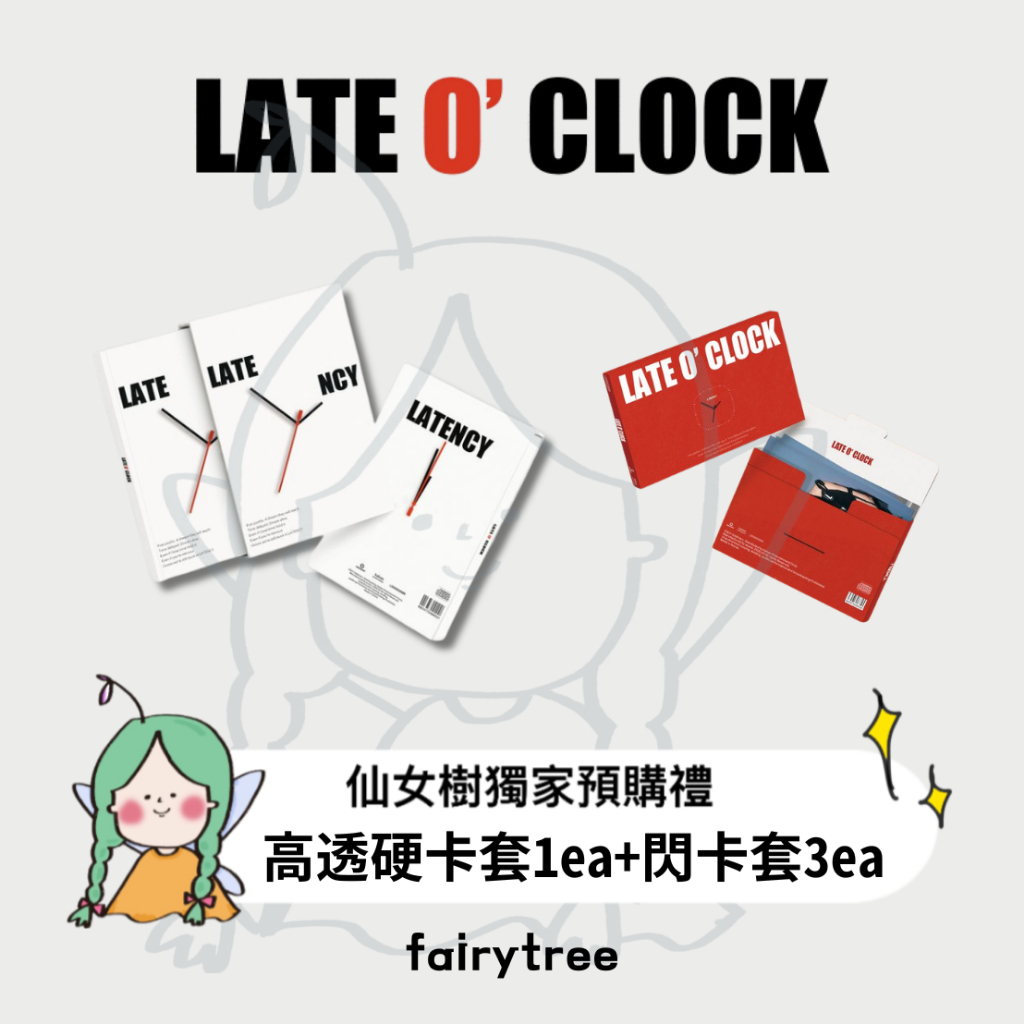 LATENCY ' LATE O’ CLOCK ' 迷你一輯