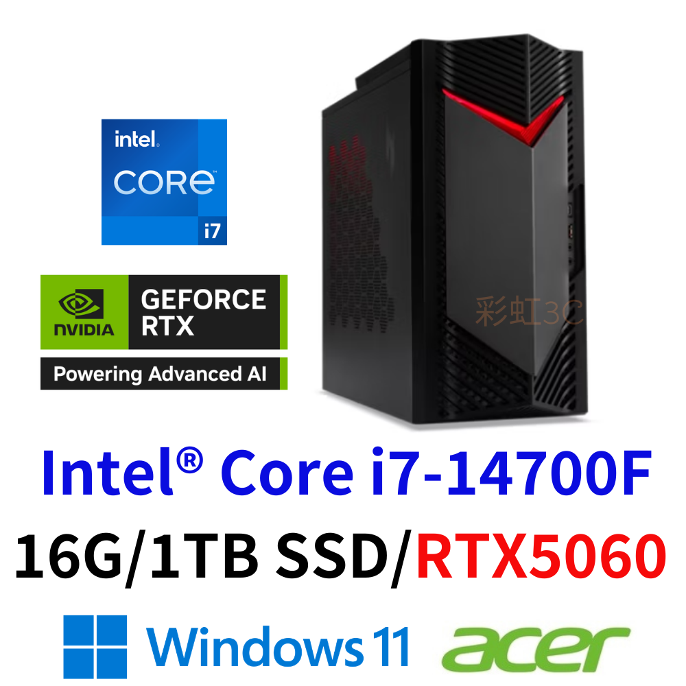 Acer 宏碁 N50-656 電競桌機 i7-14700F/16G/1TSSD/RTX5060/W11