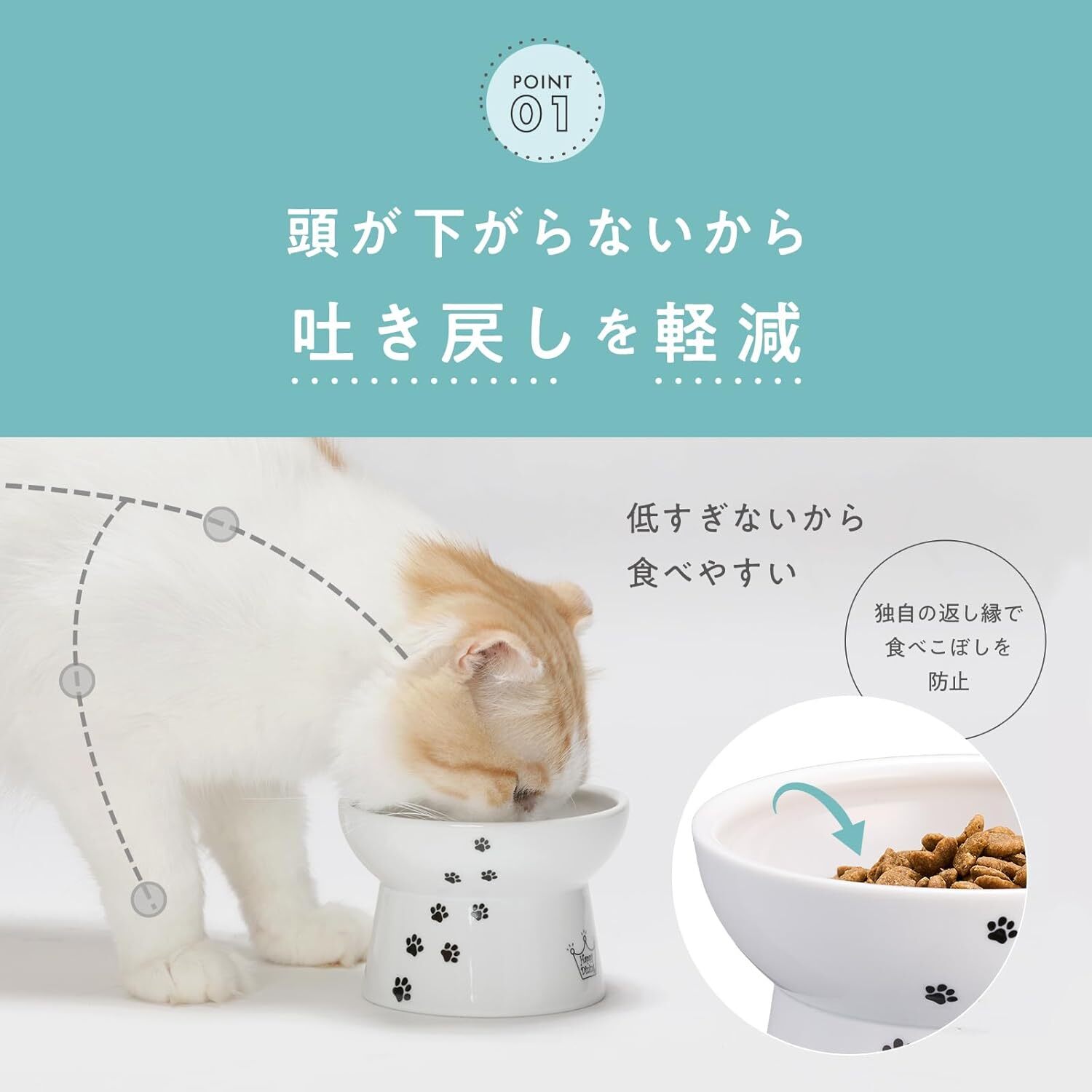 日本Necoichi 高腳食物碗L號 (日本直送)