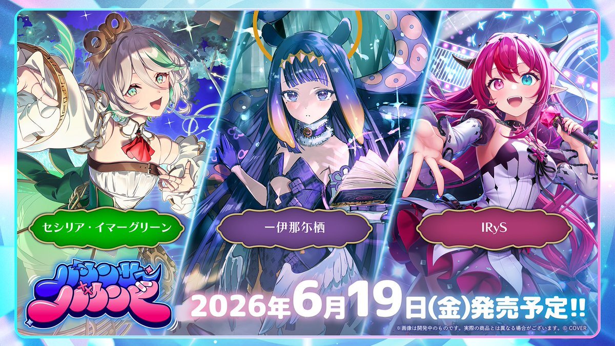 「官品代購」hololive OFFICIAL CARD GAME Booster Pack 第8弾「バウンサーバウンド」