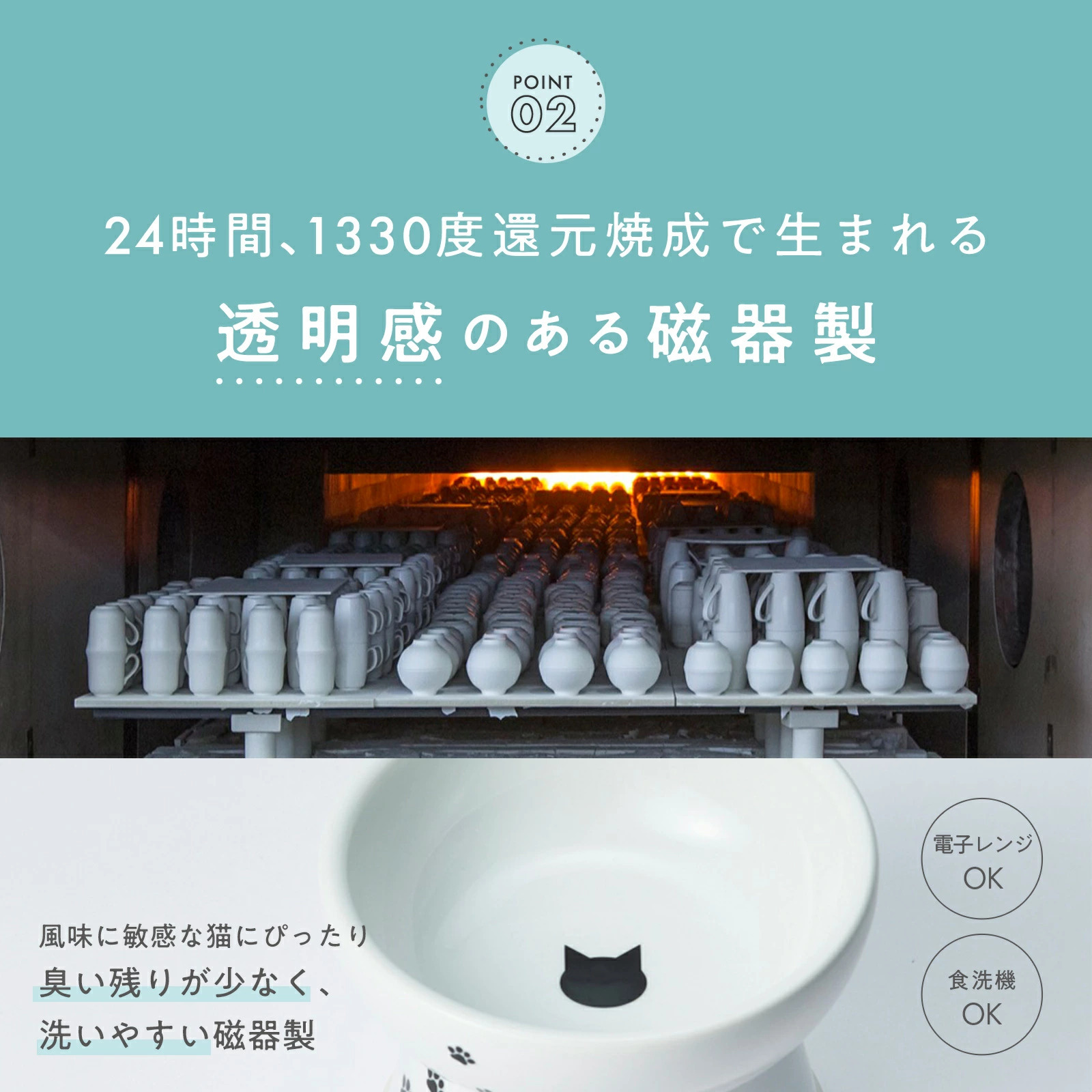 necoichi 高腳食物碗L號